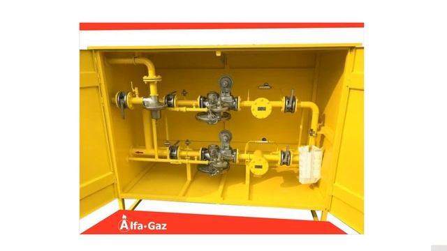 ГРПШ-15-2Н(В)-У1 смотреть онлайн