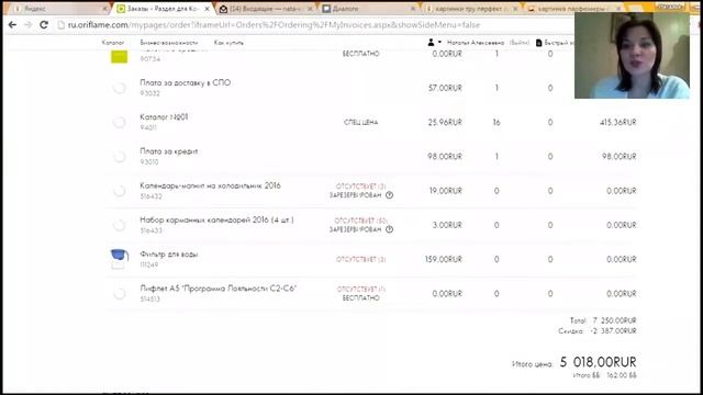 ГУР 2. День 2. смотреть онлайн