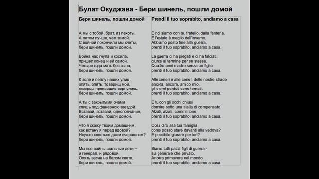 Бери шинель, пошли домой смотреть онлайн