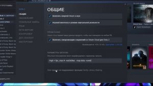 ?ДОЛГО ЗАПУСКАЕТСЯ ДОТА 2 — Гайд ускорить Доту 2 На Слабом ПК 2023 - ПАТЧ 7.34