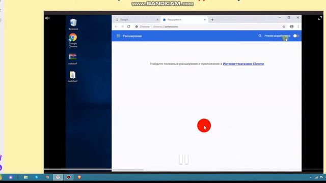 bandicam 2019 05 12 18 46 33 418 смотреть онлайн