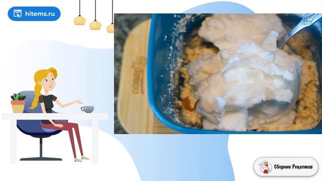 Сборник рецептов