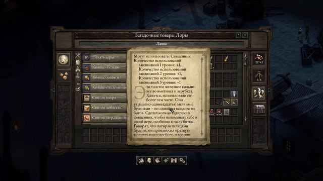 Прохождение игры (⊙ω⊙) Pillars of Eternity | Копперлейн смотреть онлайн