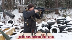 Обзор ДТК мелкашка