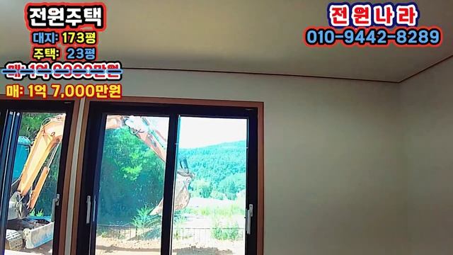 [[ 가격인하 ]] 새말IC와 가깝고 / 넓은 개울을 지척에 두고 있는 신축 전원주택매물입니다. смотреть онлайн