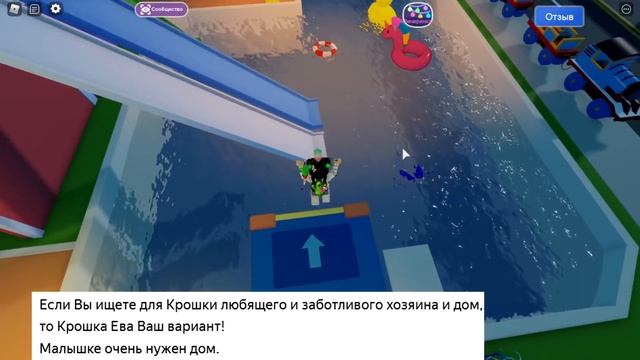 КТО ТАКИЕ КРОШКИ ЕВКИ И КАК ОНИ ВЫГЛЯДЯТ? СПРАШИВАЕМ У НЕЙРОСЕТИ...Roblox Livetopia смотреть онлайн