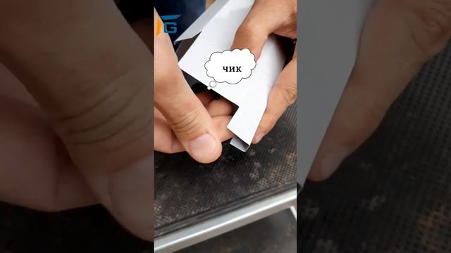 Хитрый угол Гранёного стакана_#монтаж #G_откос #шортс