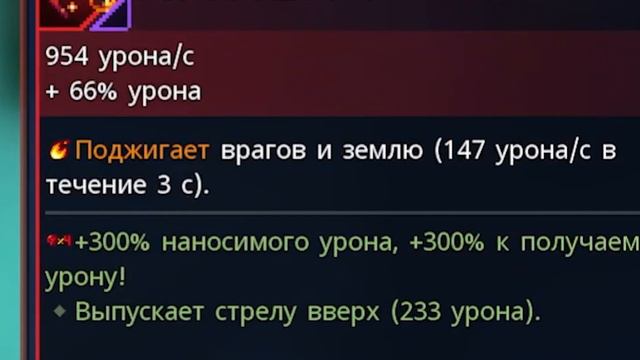 Самый объективный обзор Дед Селс [Dead Cells]