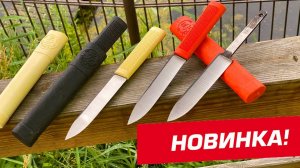 Новинка! Алтайский нож станочной работы от компании «Русский булат»!