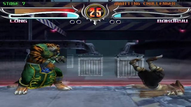 Bloody Roar 4 - Long the Tiger смотреть онлайн