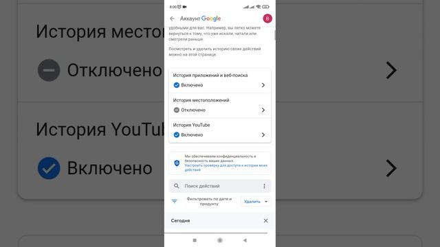 Как отследить все действия на смартфоне. Об этой возможности мало кто знает! (Xiaomi, Redmi). смотреть онлайн