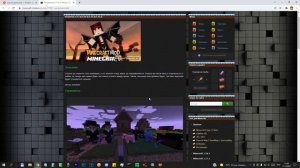 как установить мод на вампиров в маинкрафт