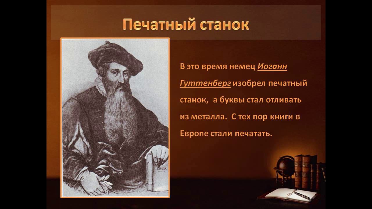 День славянской письменности и культуры смотреть онлайн