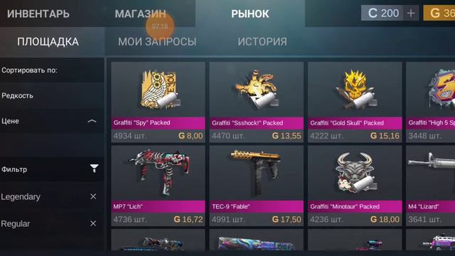 как фармиться кейс симулятор standoff 2 смотреть онлайн