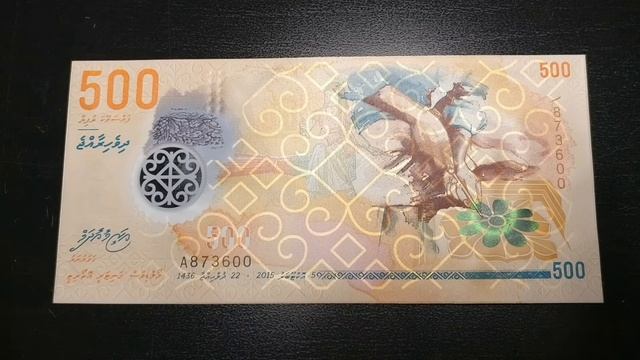 #3 Банкноты Мальдив / Banknotes Of Maldives #BanknoTime #обзор #ультрафиолет
