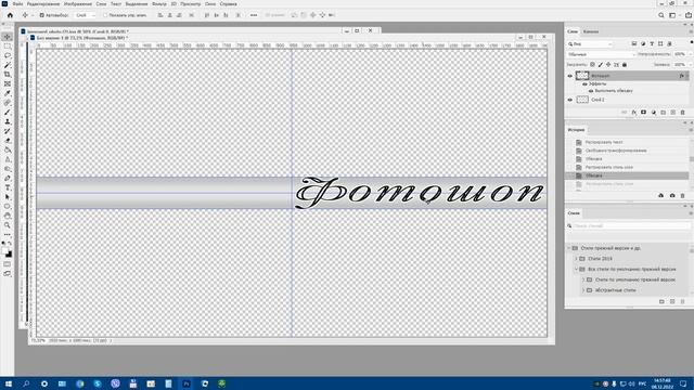 Надпись по кругу вариант 2 смотреть онлайн