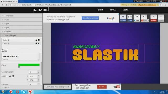 КАК СДЕЛАТЬ ОЧЕНЬ КРАСИВУЮ ШАПКУ ДЛЯ КАНАЛА БЕЗ !!!!!ПРОГРАММ!!!!!