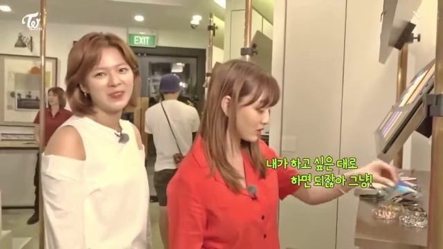 Jeongyeon pretending to care ? смотреть онлайн