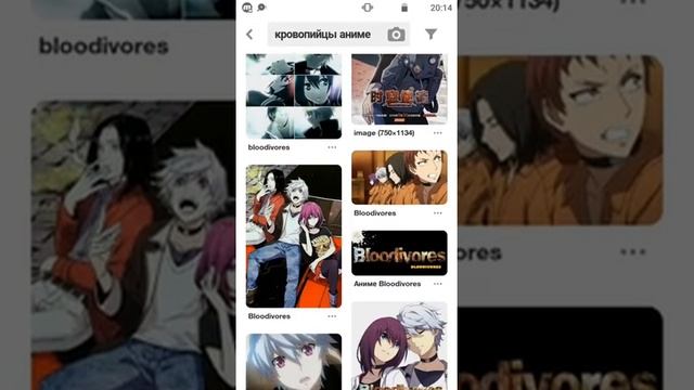 Приложение для телефона. Pinterest смотреть онлайн