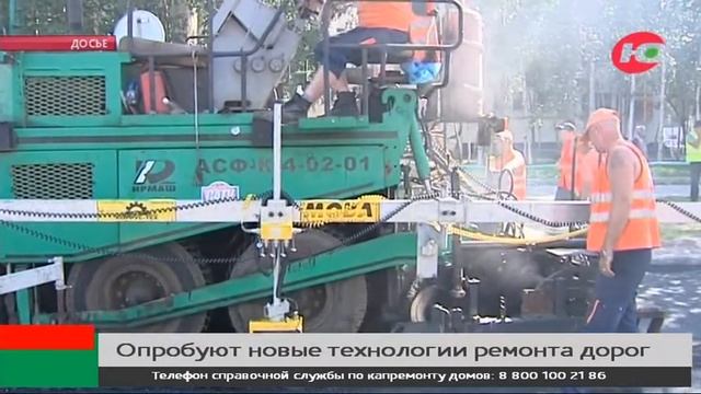 Дороги в Югре станут прочнее: при ремонте и строительстве трасс применят новые технологии смотреть онлайн