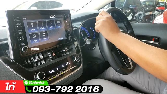 ?Toyota Corolla Altis 1.8 Hybrid High 2020 จองแค่ 9 พัน แลกเงินได้ 9หมื่น смотреть онлайн