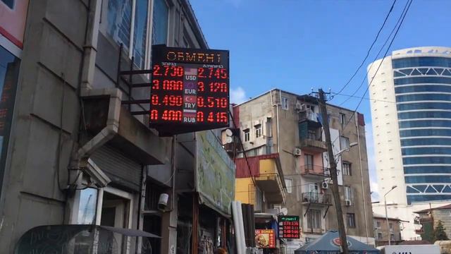 Обычный рабочий день. В Грузии растет доллар. смотреть онлайн