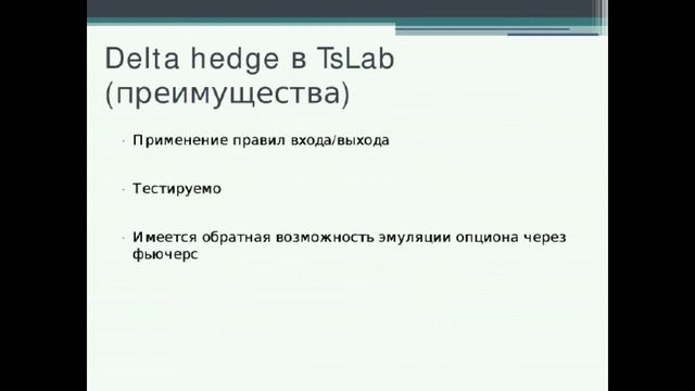 YouTrade.TV, НОК-8, часть 7 - Белозеров смотреть онлайн