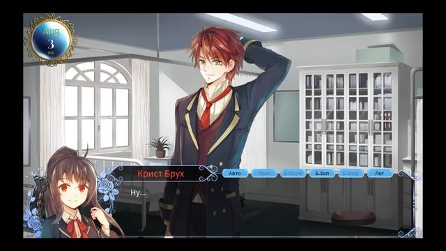 Blood Code - #1 смотреть онлайн
