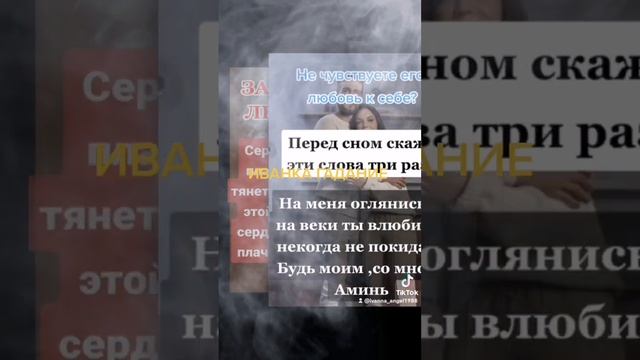 #раскладтаро #заговоры #гаданиенакартах #гадание #таро #молитвы #ритуалы #приворот #ivannataro смотреть онлайн