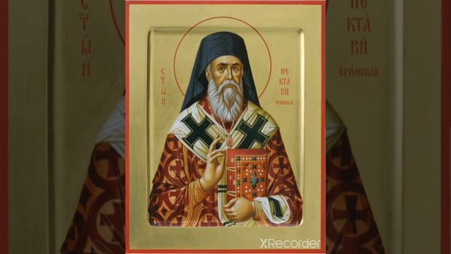 Тропарь святителю Нектарию Эгинскому смотреть онлайн