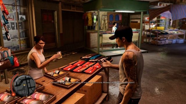 Sleeping Dogs Definitive Edition ОПАСНЫЙ ПСИНЫЙ ГЛАЗ #1 смотреть онлайн