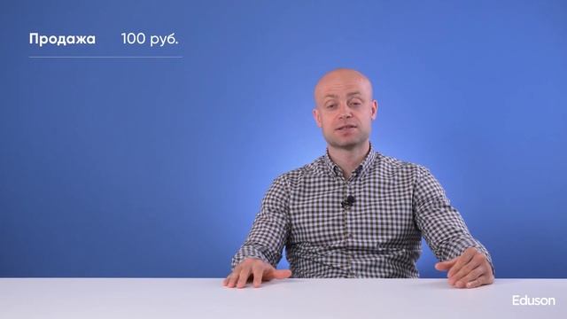 Как отличить прибыль от выручки и дохода смотреть онлайн
