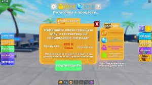 ПОДПИСЧИКИ УПРАВЛЯЮТ МНОЙ В МУСКУЛ ЛЕДЖЕНС//ROBLOX MUSCLE LEGENDS