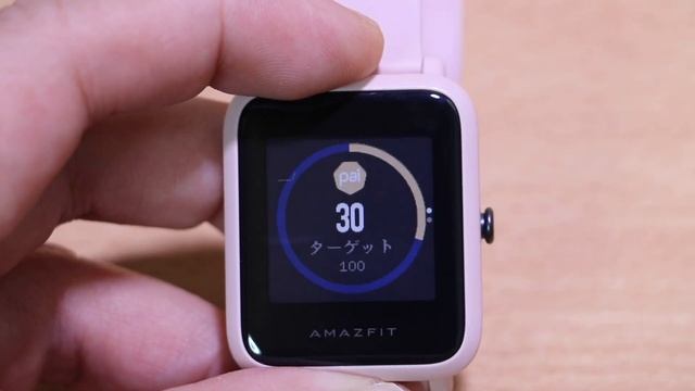 Amazfit Bip S Liteレビュー！これがAmazonで3,000円！これ。おすすめです。 смотреть онлайн