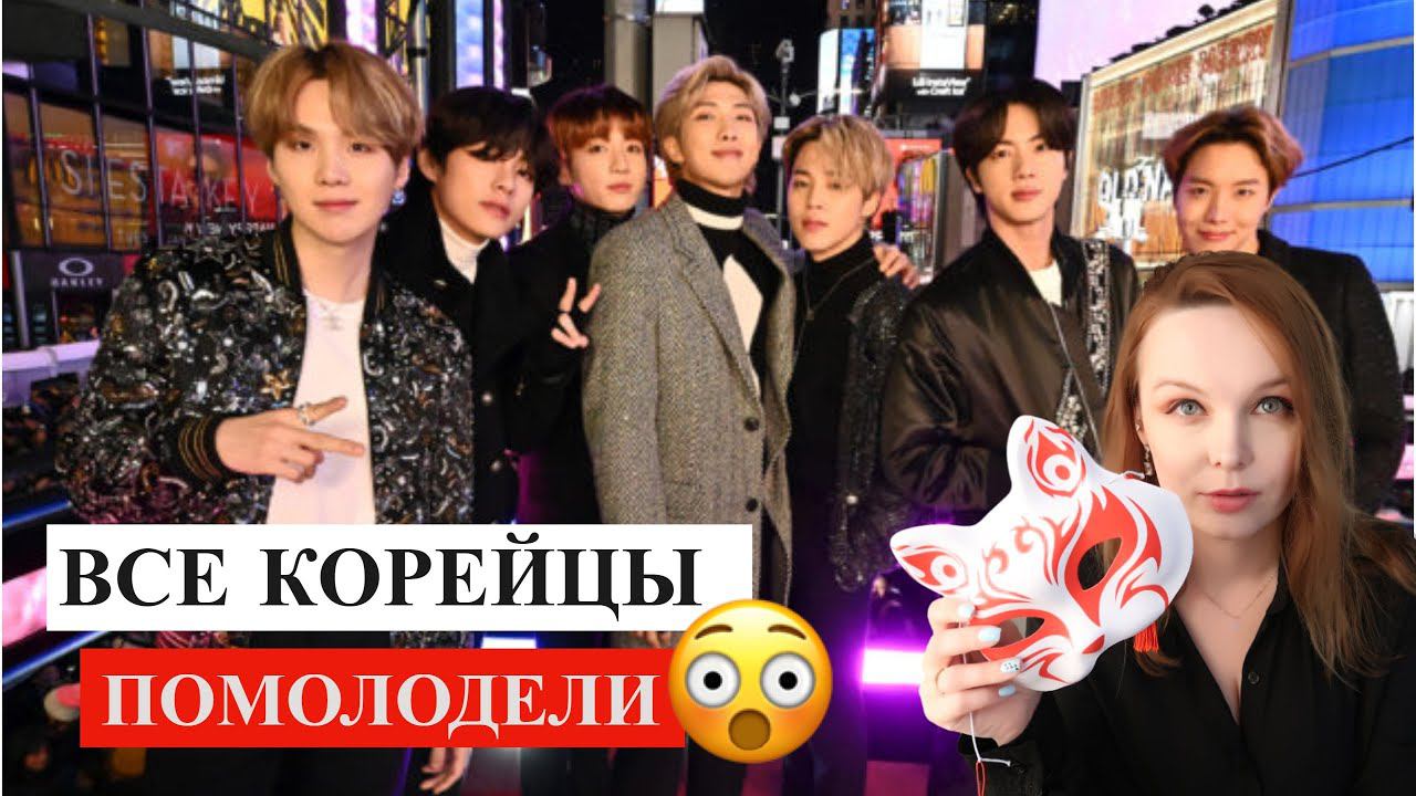 Все корейцы в Южной Корее помолодели в июне 2023 года! смотреть онлайн