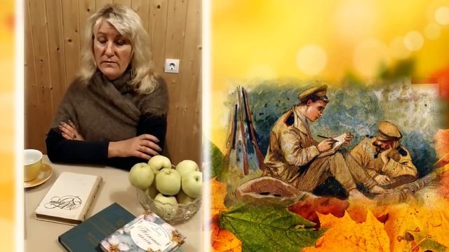 Стихотворения в прозе (16+) смотреть онлайн