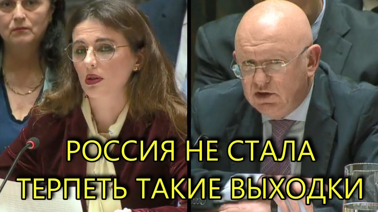 НЕБЕНЗЯ ПОСТАВИЛ НА МЕСТО ПРЕДСТАВИТЕЛЬНИЦУ КОСОВО В ООН смотреть онлайн