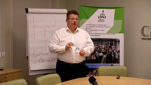 РЕШЕНИЕ ЕСТЬ. Антикризисное управление (часть 3) смотреть онлайн