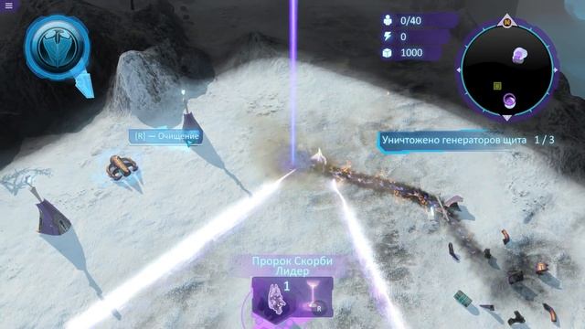 Прохождение Halo Wars: Definitive Edition - #1 База Альфа смотреть онлайн