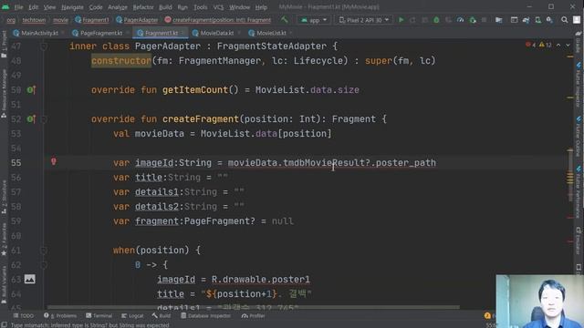 코틀린 앱 프로그래밍 part03 chapter03 06 смотреть онлайн