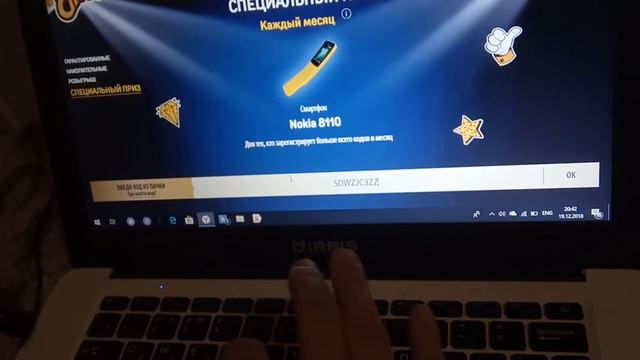 Cheetos прислали мне посылку смотреть онлайн