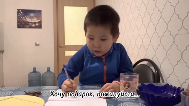 Запоздалое письмо Деду Морозу смотреть онлайн