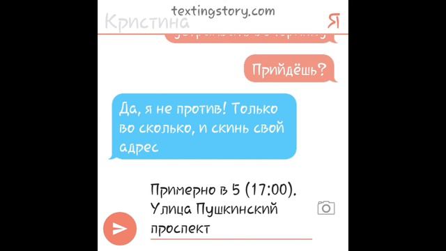 ||мини-фильм|| ~Третий лишний~  2/2