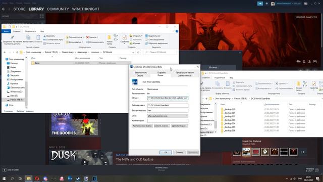 DCS migration from STEAM to STANDALONE - Modules and Files move with huge download size cut! смотреть онлайн