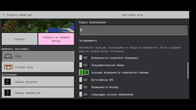 КАК СКАЧАТЬ МОД НА ТЕМПЕРАТУРУ И ЖАЖДУ В МАЙНКРАФТ ПЕ | НА ТЕЛЕФОН смотреть онлайн