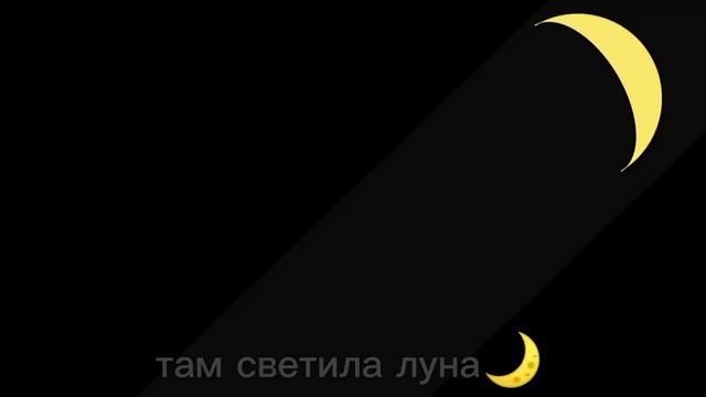 а гди прошли ти? смотреть онлайн