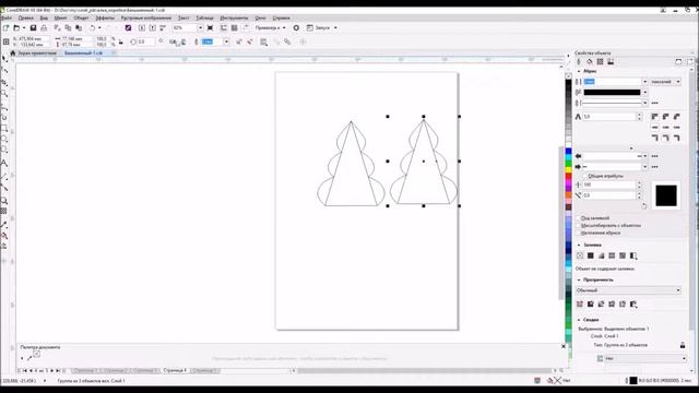 Оригинальная упаковка для подарка к новому году) смотреть онлайн