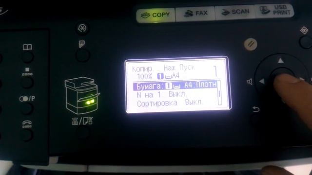 canon mf 5940 работа с плотной и обыкновенной бумагой смотреть онлайн