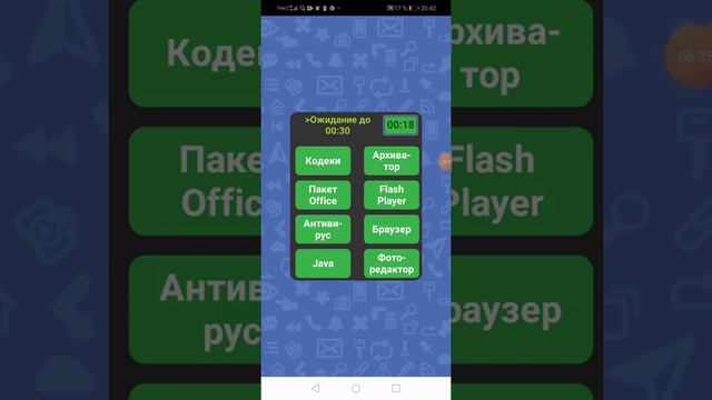 Симулятор хакера сюжетная игра сюжет миссия 11 теперь будем активировать плохой сюжет смотреть онлайн