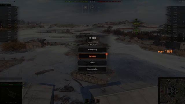 Учимся играть в танки. /Читать описание/ SHIZZY bro и CommonPeople смотреть онлайн